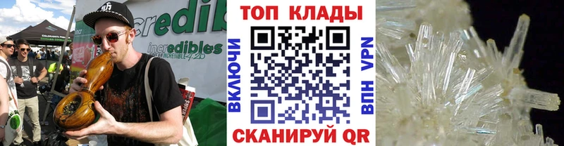 Купить Бирюсинск Марихуана  blacksprut как войти  ГАШ  Меф  Cocaine  ГЕРОИН 