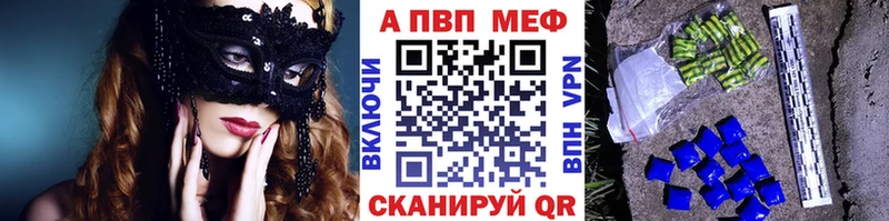 кракен вход  Бирюсинск  A-PVP VHQ 