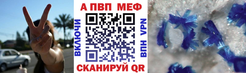 A-PVP СК Бирюсинск