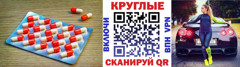 ЭКСТАЗИ mix  Бирюсинск 