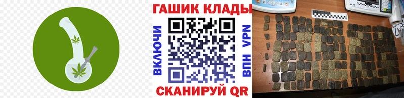 Гашиш Ice-O-Lator  Бирюсинск 