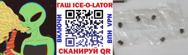 Гашиш гашик Бирюсинск