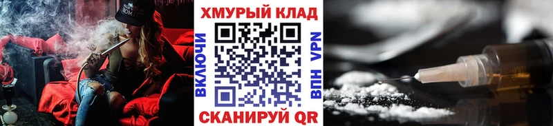ГЕРОИН VHQ  Бирюсинск 