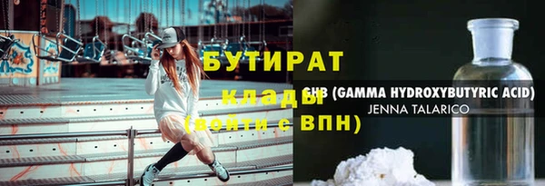гашиш Беломорск