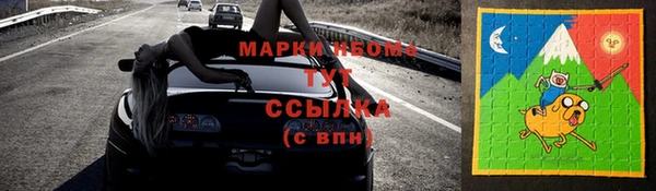 гашиш Беломорск