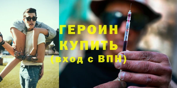гашиш Беломорск