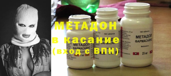 прущие крисы Белокуриха