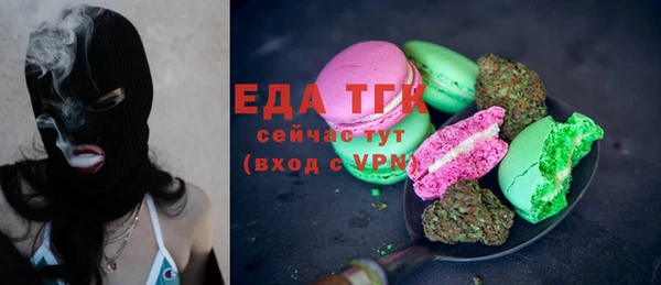 гашиш Беломорск