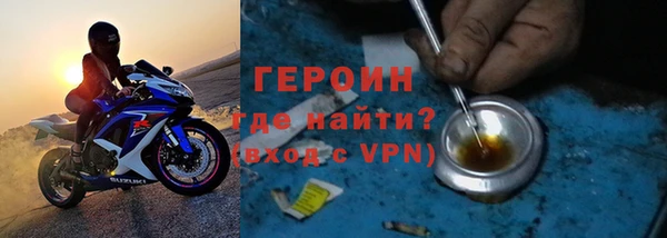 прущие крисы Белокуриха