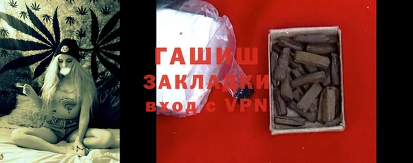 гашиш Беломорск
