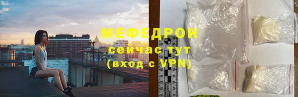 мефедрон VHQ Зеленодольск