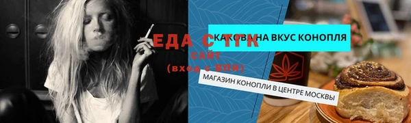 прущие крисы Белокуриха