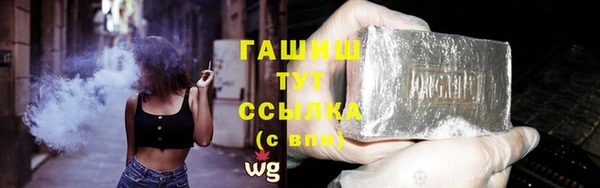 гашиш Беломорск