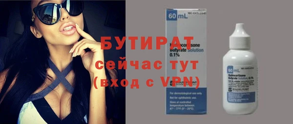 прущие крисы Белокуриха