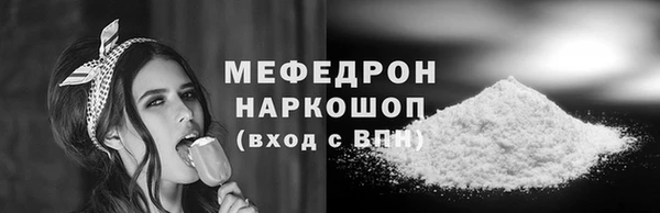 прущие крисы Белокуриха