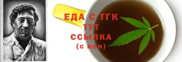 спайс Баксан