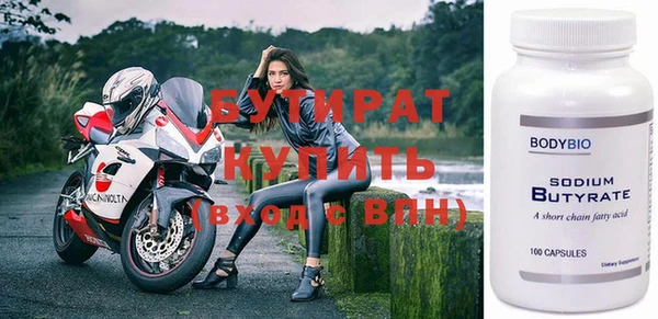 прущие крисы Белокуриха