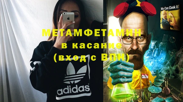 прущие крисы Белокуриха