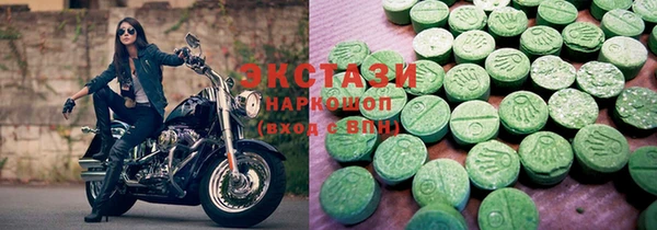 соль ск Балабаново
