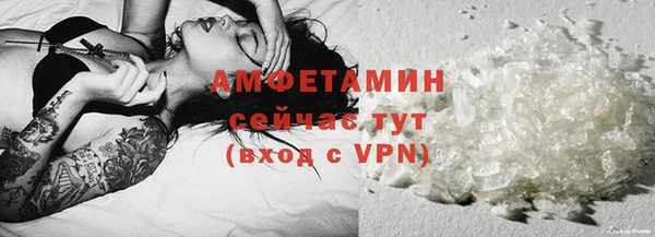 прущие крисы Белокуриха