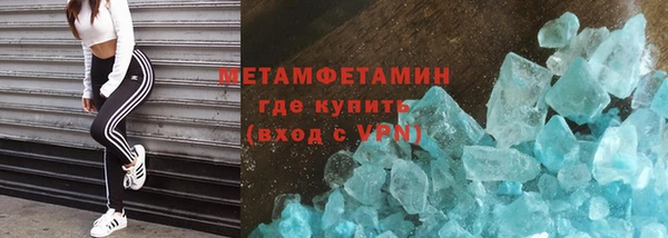 прущие крисы Белокуриха