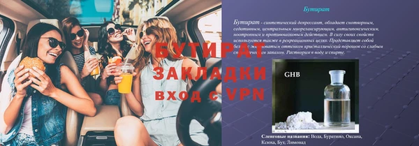 прущие крисы Белокуриха