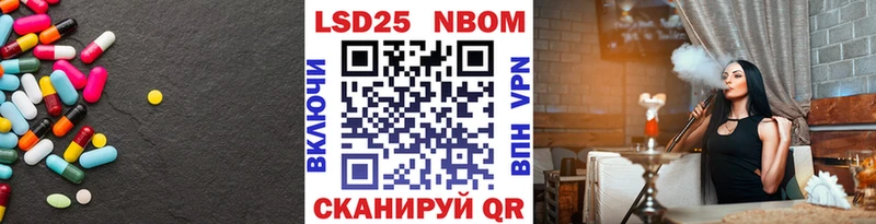 Лсд 25 экстази кислота  наркота  Бирюсинск 