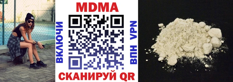 MDMA кристаллы  Бирюсинск 