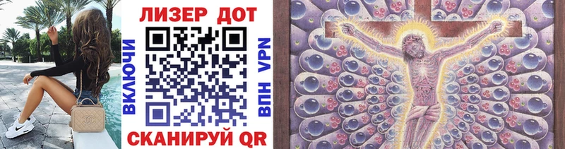 закладка это формула Марки NBOMe 1,8мг Бирюсинск