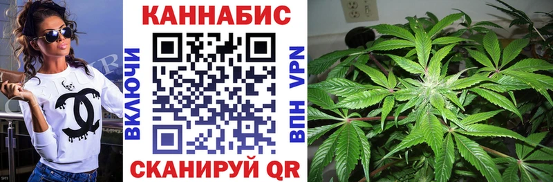 Конопля индика Бирюсинск