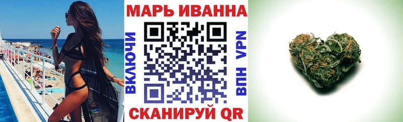 МАРИХУАНА семена  Бирюсинск 